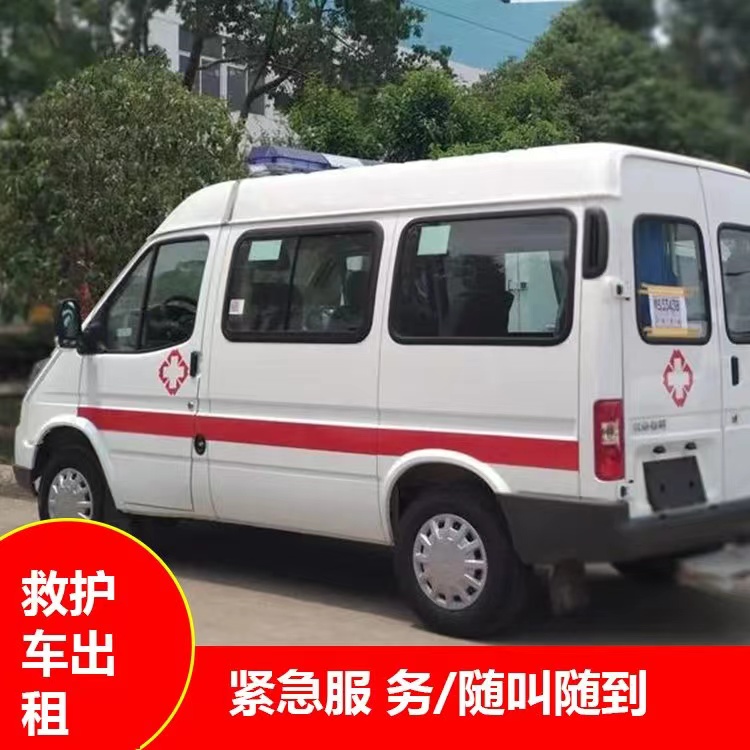 乌兰重症监护救护车出租护送